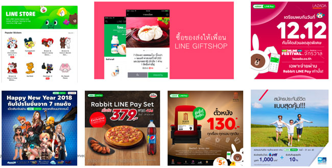 line-rabbit-pay-services