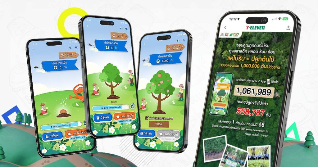 7 eleven thailand sustainability campaign on mobile app